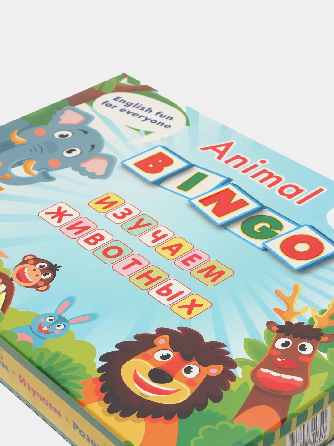 Animal Bingo. Изучаем животных. Лексические игры
