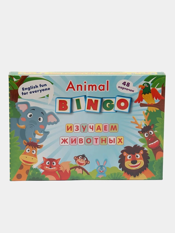 Animal Bingo. Изучаем животных. Лексические игры
