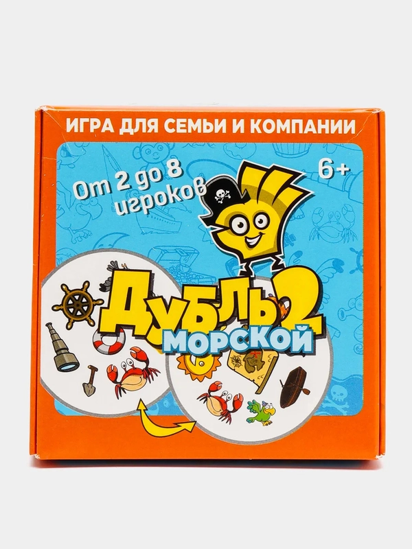 Настольная игра "Дубль 2" Морской, веселая игра, в которую играют как дети, так и взрослые