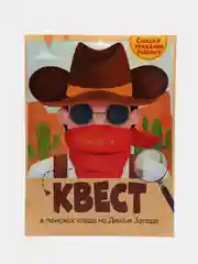 Детская игра квест/Игровой набор "Дикий запад". Проф-Пресс
