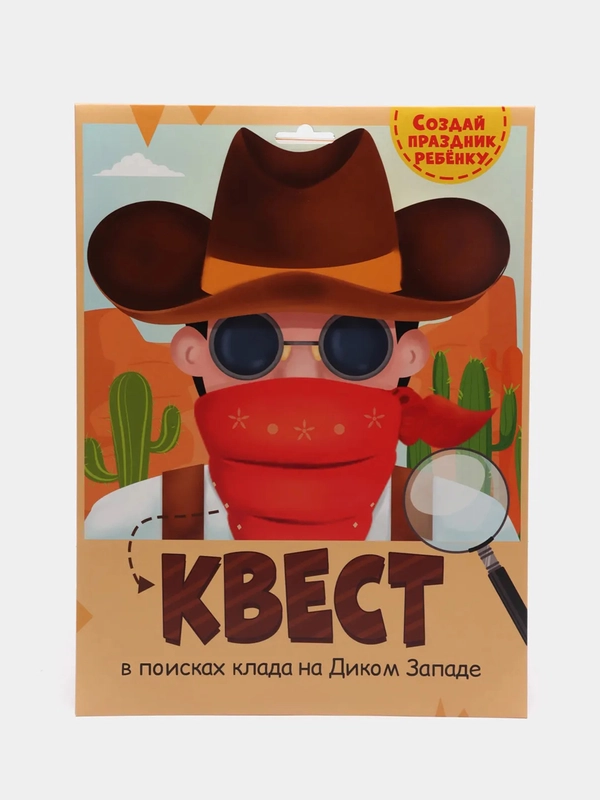 Детская игра квест/Игровой набор "Дикий запад". Проф-Пресс