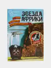 Настольная игра "Звезда Африки"