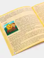 Мемо "Сказки"