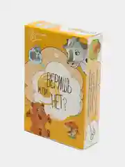 Настольная игра карточная "Веришь или нет?"