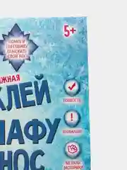 Игра подвижная "Приклей Олафу нос"