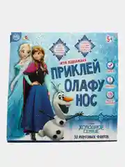Игра подвижная "Приклей Олафу нос"