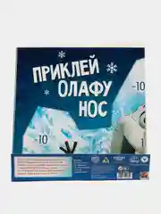Игра подвижная "Приклей Олафу нос"