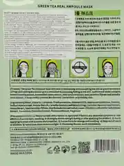 Jigott Корейская тканевая маска Зеленый чай Real Ampoule Mask Green Tea 5 штук
