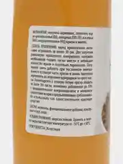 Колер-паста АРТЭКО №7. Цвет: охра, 500 гр