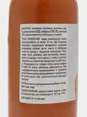 Колер-паста АРТЭКО №6. Цвет: миндаль, 500 гр