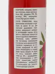 Колер-паста АРТЭКО №1. Цвет: фуксия, 500 гр