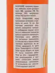 Колер-паста АРТЭКО №3. Цвет: апельсин, 500 гр