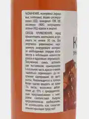 Колер №9 карамель, Arteko, 1 шт. по 500 мл