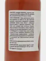 Колер №11 капучино, Arteko, 1 шт. по 500 мл