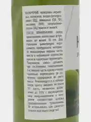 Колер №13 оливковый, Arteko, 1 шт. по 500 мл