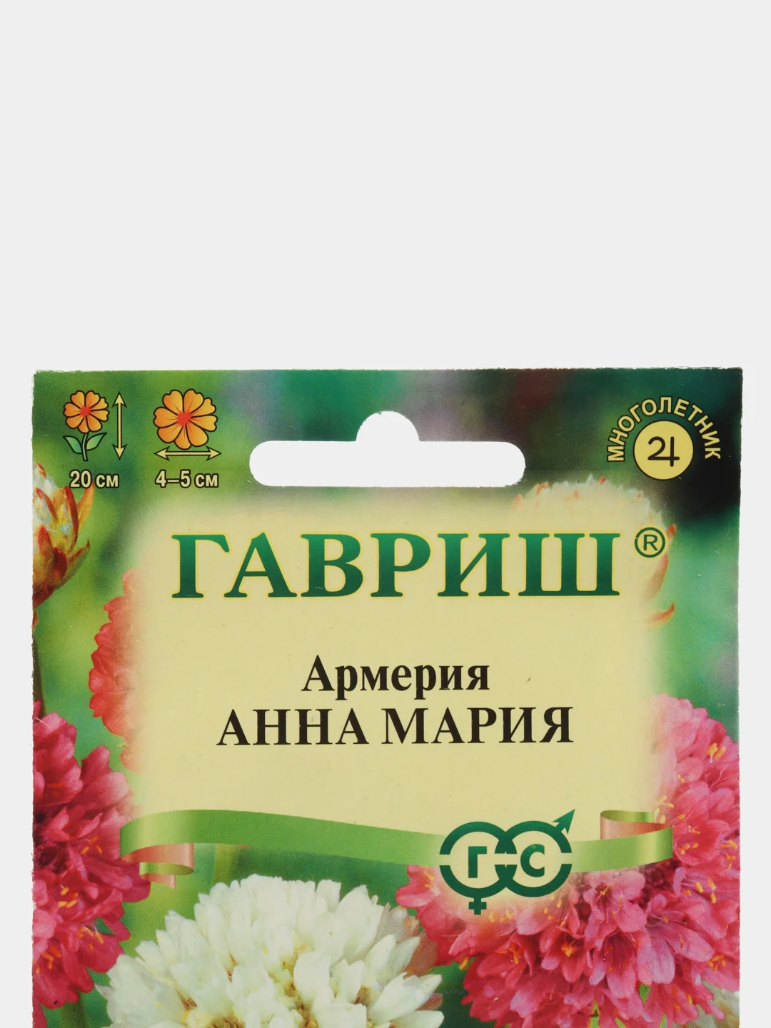 Семена Армерия Анна Мария