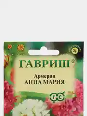 Семена Армерия Анна Мария