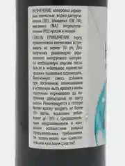 Колер №27 лазурно-синий, Arteko, 1 шт. по 500 мл