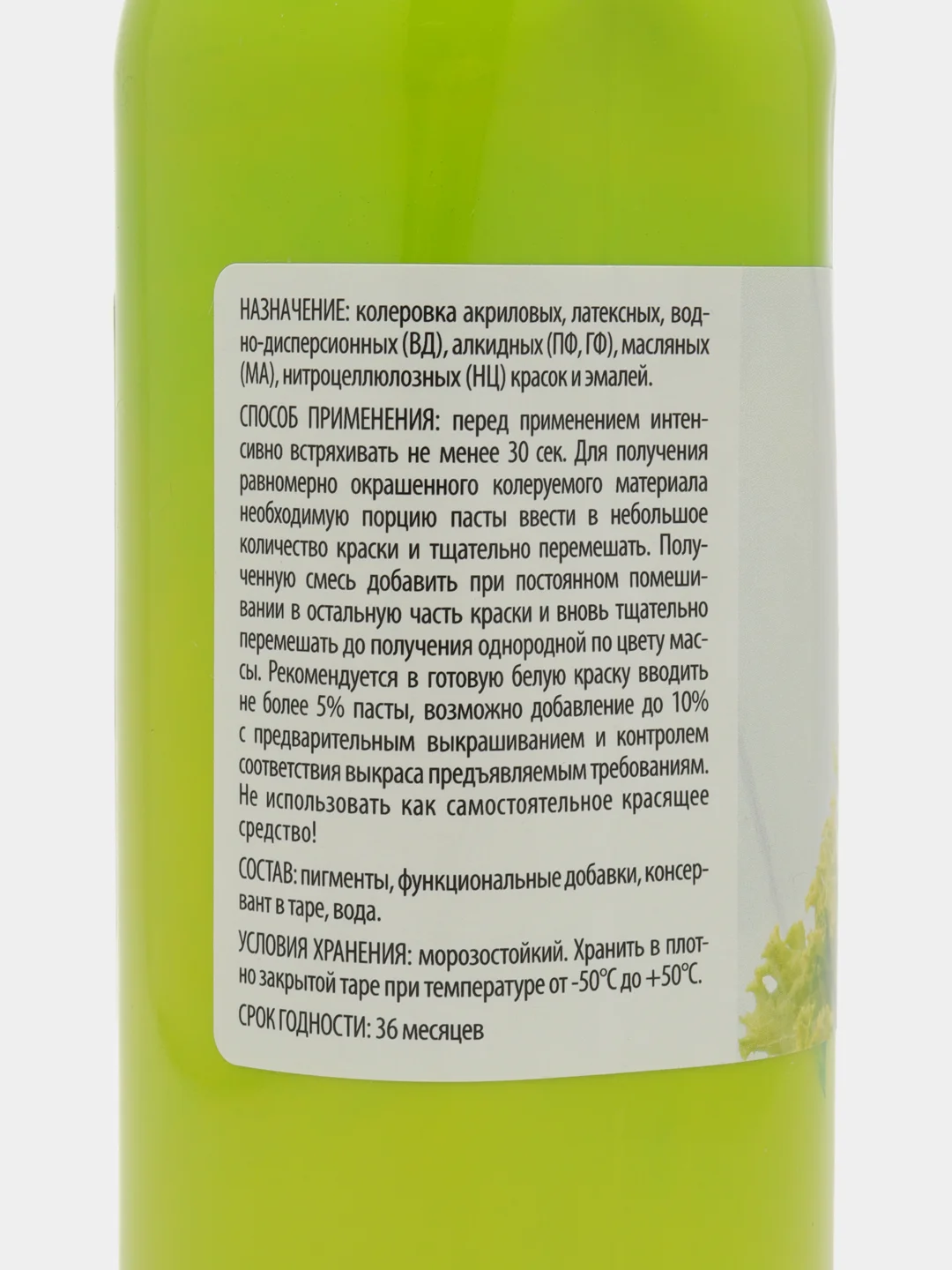 Колер №28 салатный, Arteko, 1 шт. по 500 мл