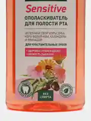 Ополаскиватель для полости рта Sensitiv SVOBODA Natural, 300мл