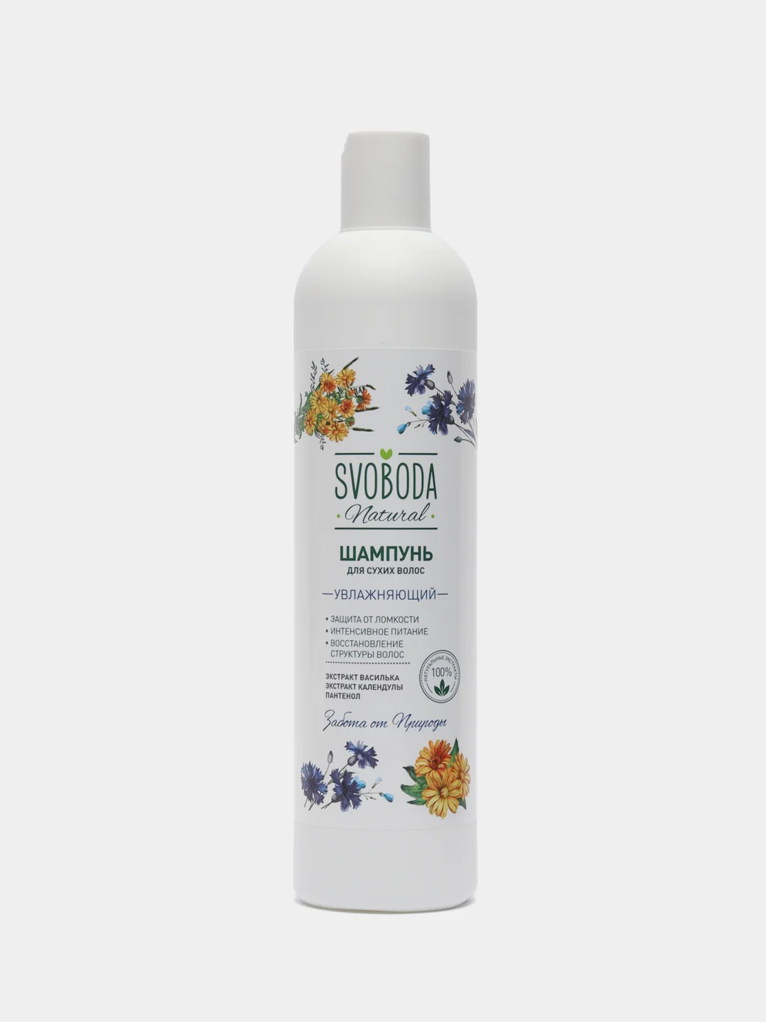 Голубой шампунь Для окращенных/Для сухих/Для всех типов волос SVOBODA Natural, 430 мл