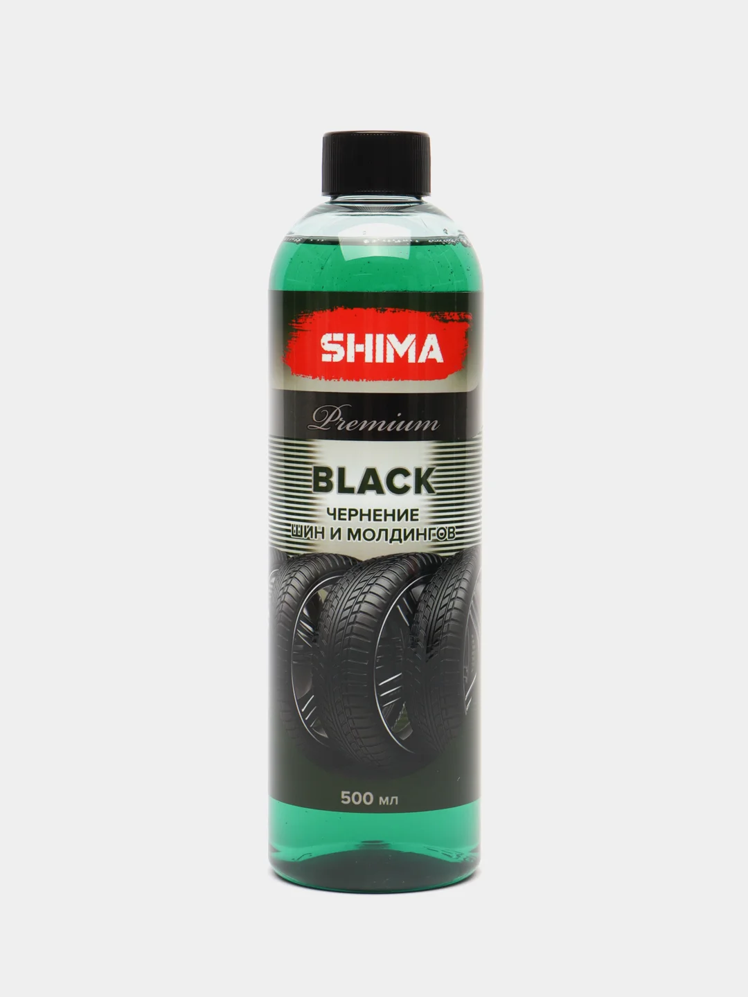 Чернение шин и молдингов Shima premium black, 500 мл