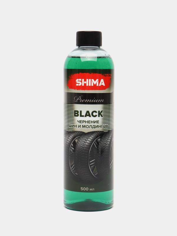 Чернение шин и молдингов Shima premium black, 500 мл