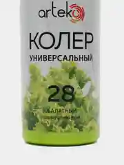Колер №28 салатный, Arteko, 1 шт. по 100 мл