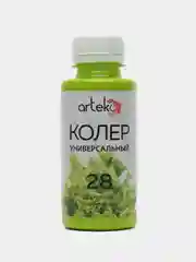 Колер №28 салатный, Arteko, 1 шт. по 100 мл