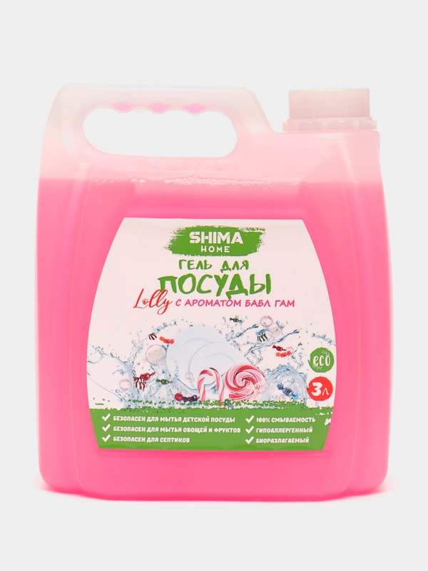 Гель для мытья посуды, овощей, фруктов, детской посуды SHIMA HOME "Lolly", аромат бабл гам