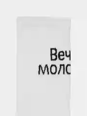 Носки мужские "100% мужик", "Женатик","Мужиквсегда прав", "Вечно молодой" высокие, белые