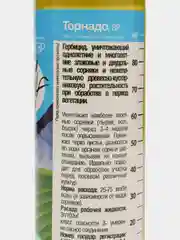 Торнадо от сорняков 100мл