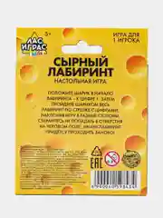 Настольная игра Сырный лабиринт