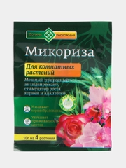 Микориза для комнатных растений, 10 грамм