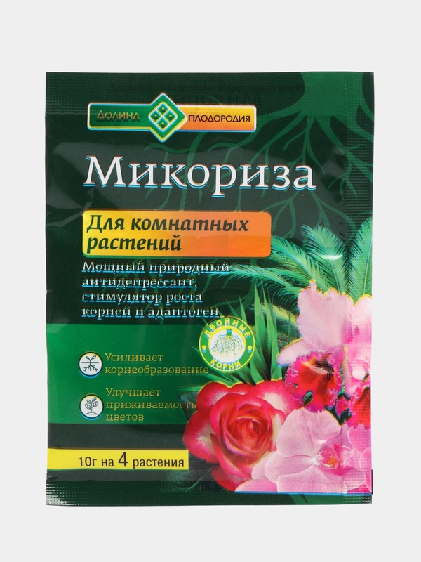 Микориза для комнатных растений, 10 грамм