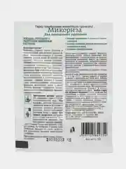 Микориза для комнатных растений, 10 грамм