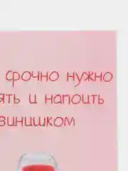 Открытка "Меня срочно нужно обнять"