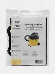 Многоразовый мешок на молнии для пылесоса Karcher 5.100, 6.100