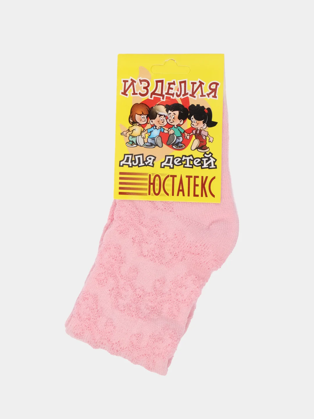 Конфетный гольфы белые цветные детские летние с рельефным рисунком (ажурные) ЮстаТекс