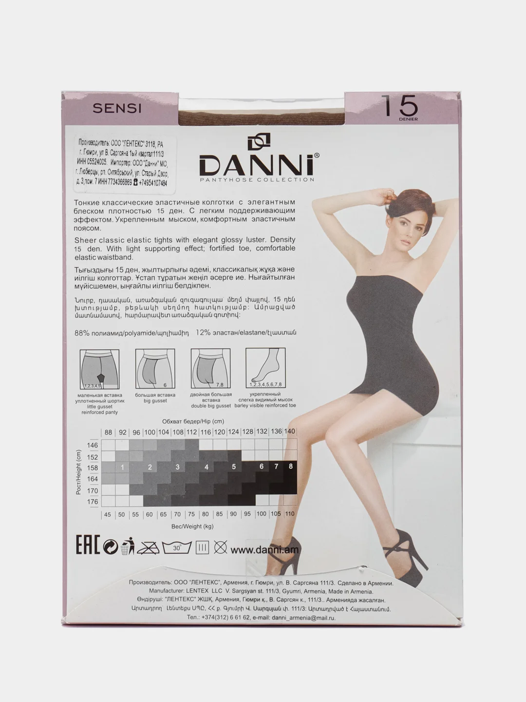 Хаки колготки женские Danni Sensi 15 den