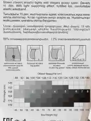 Хаки колготки женские Danni Sensi 15 den