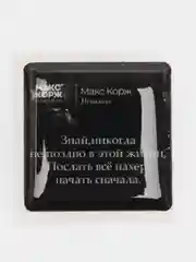 Золотой 3d наклейки стикеры на телефон "Макс Корж"