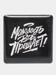Желтый 3d наклейки стикеры на телефон "Макс Корж"
