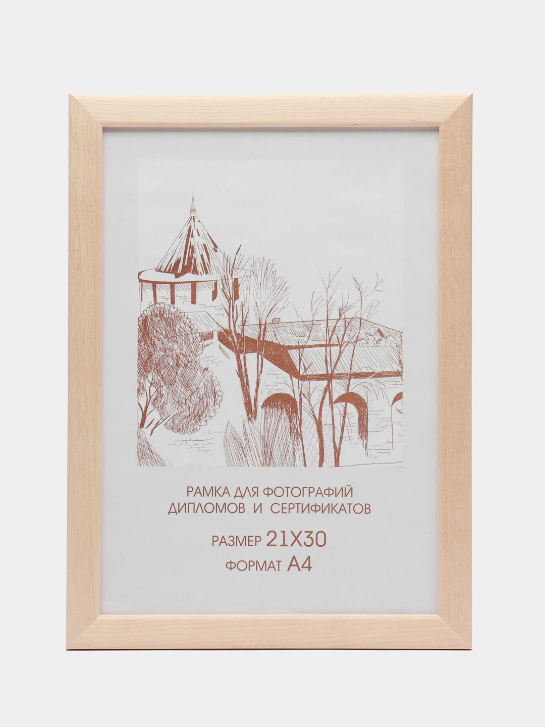 Молочный рамка дерево, редкие размеры 10х10, 15х15, 15х25, 18х18, 20х25, 25х35, 30х30, 30х42, С24