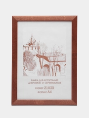 Рамка дерево, редкие размеры 10х10, 15х15, 15х25, 18х18, 20х25, 25х35, 30х30, 30х42, С24