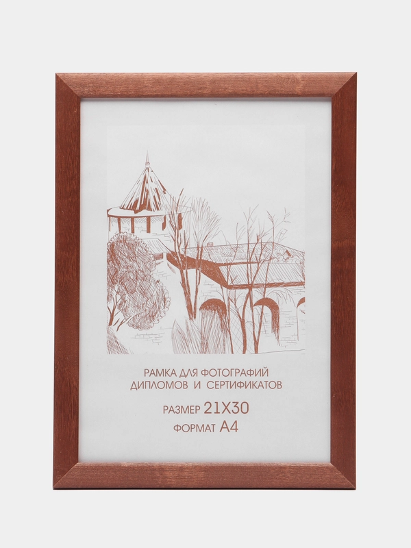 Рамка дерево, редкие размеры 10х10, 15х15, 15х25, 18х18, 20х25, 25х35, 30х30, 30х42, С24