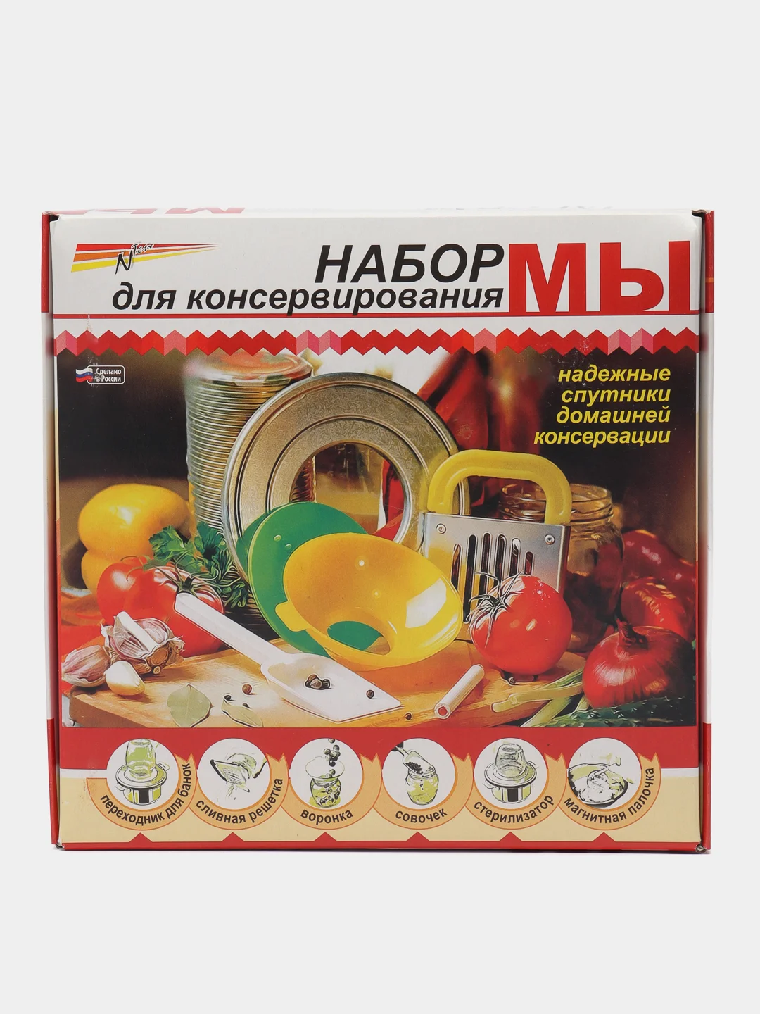 Набор для консервирования 6 предметов