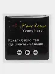 Карамельный 3d наклейки стикеры на телефон "Макс Корж"