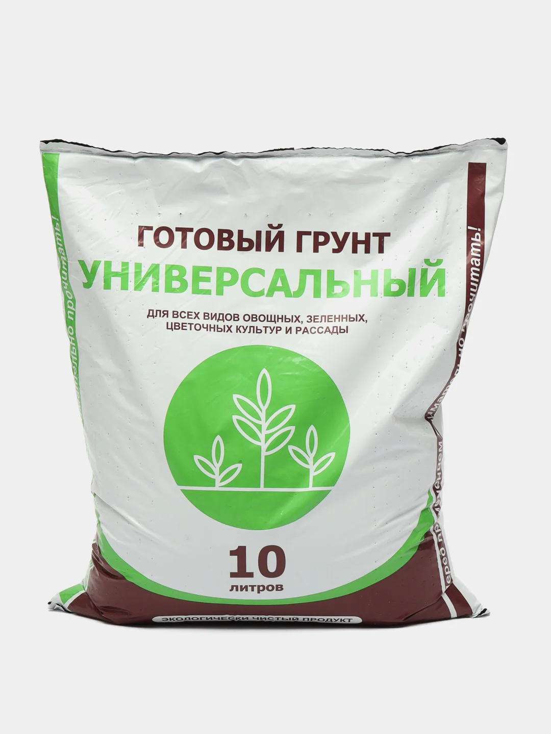 Белый грунт универсальный для рассады, комнатных растений, овощей
