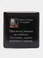 Красный 3d наклейки стикеры на телефон "Макс Корж"
